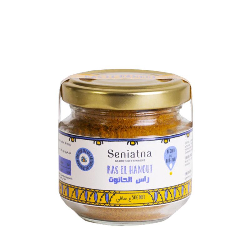 Ras El Hanout - 50g