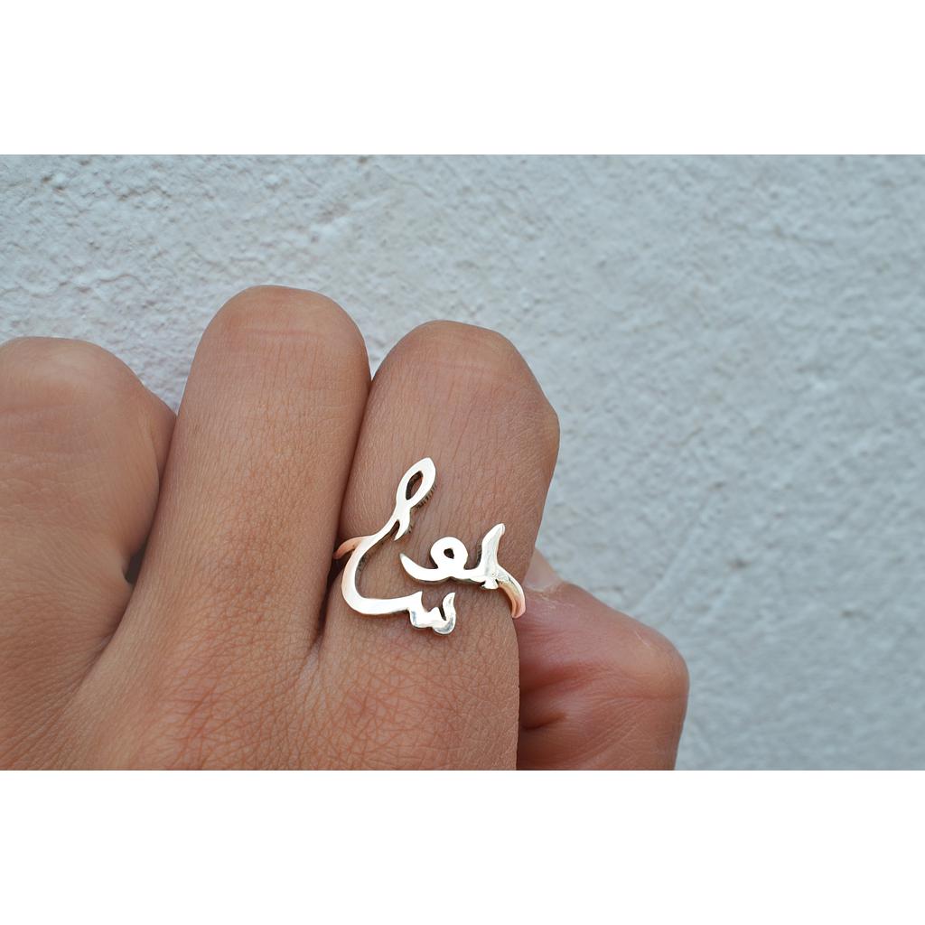 BAGUE "BOUSSA" EN ARGENT